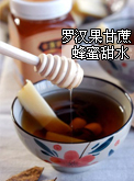 罗汉果甘蔗蜂蜜甜水