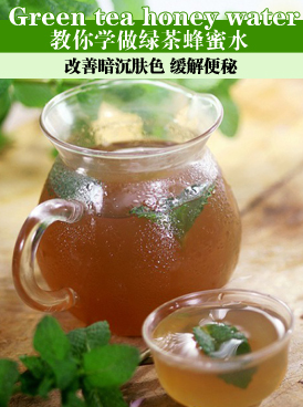 绿茶蜂蜜水