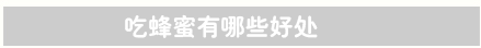 “带饭族”美食塑形方案