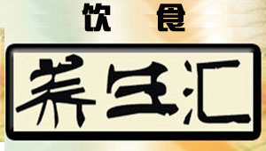 ��ʳ������