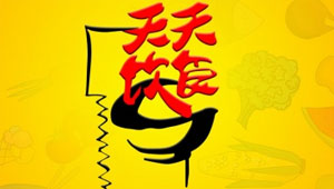 ������ʳ