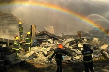 火灾的定义和分类