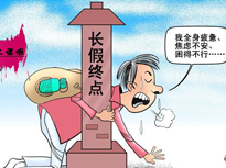 御寒保暖术 这个冬天不怕冷