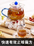 快速有效的止咳偏方