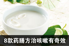 咳嗽吃什么好的快 8款药膳方显奇效