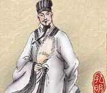 盘 三国演义中的养生方