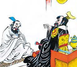 吕氏春秋 养生有三大忌